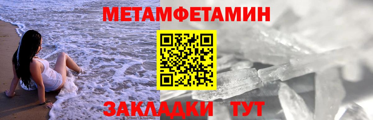 АМФ 98% Реутов