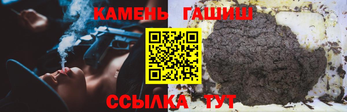 ГАШИШ AMNESIA HAZE Реутов