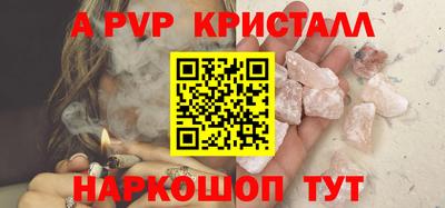 прущие крисы Пушкино