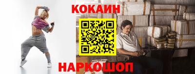 прущие крисы Пушкино