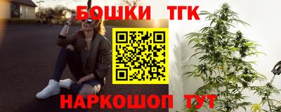 прущие крисы Пушкино