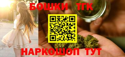 прущие крисы Пушкино