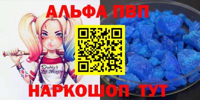 прущие крисы Пушкино