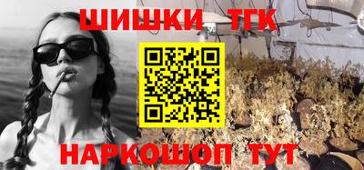 прущие крисы Пушкино