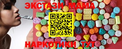 прущие крисы Пушкино