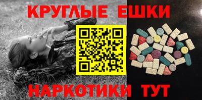 прущие крисы Пушкино