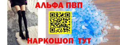 дживик Пыть-Ях