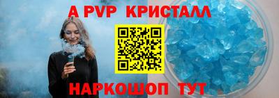 герыч Пугачёв