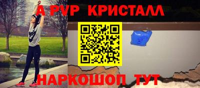 прущие крисы Пушкино