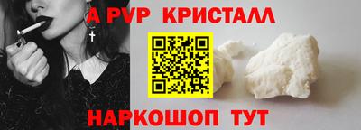 герыч Пугачёв