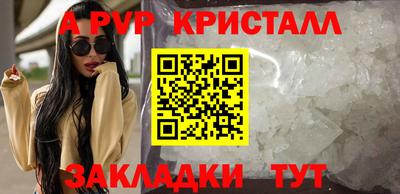 дживик Пыть-Ях