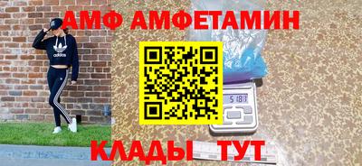 дживик Пыть-Ях