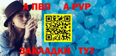 прущие крисы Пушкино