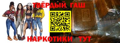 прущие крисы Пушкино