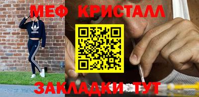 прущие крисы Пушкино