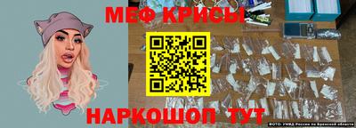 прущие крисы Пушкино