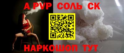 прущие крисы Пушкино
