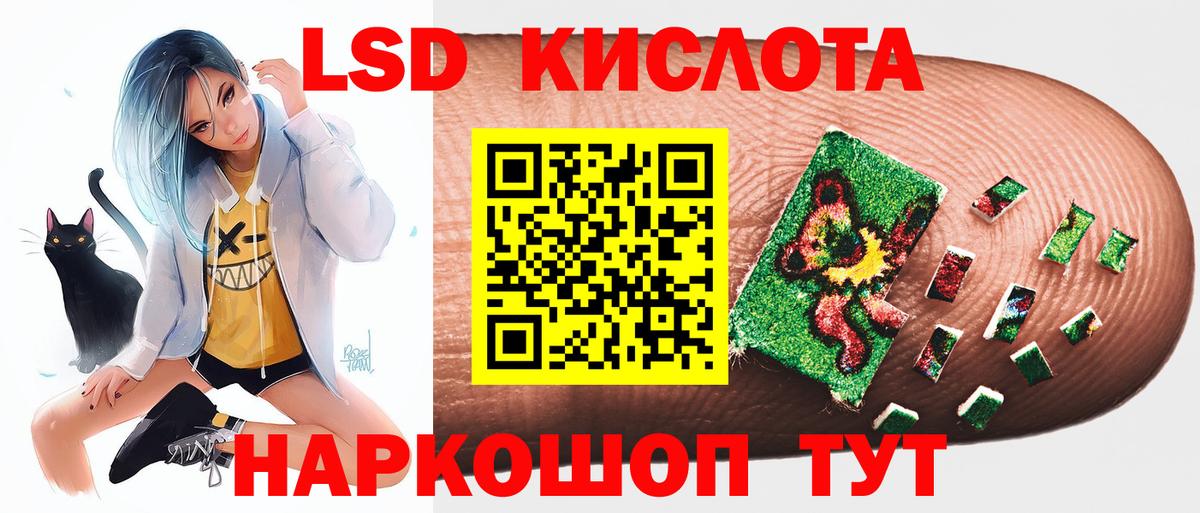 Реутов  ЛСД экстази кислота  Вход с VPN 