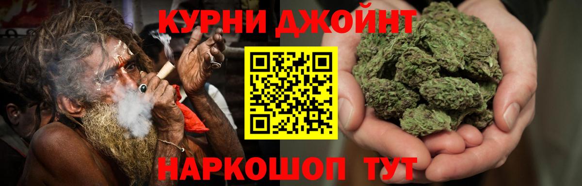 МАРИХУАНА LSD WEED Реутов
